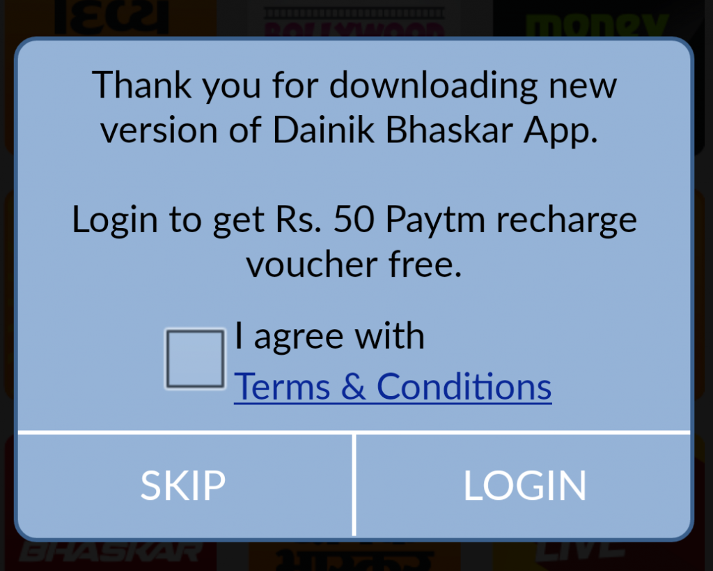 divya-bhaskar-Rs-50-paytm-coupon